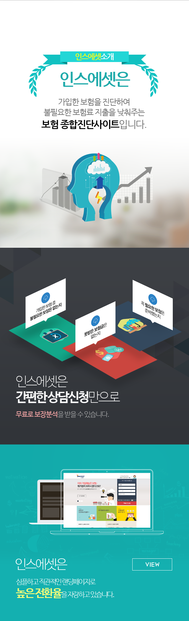 �ν����¼Ұ�